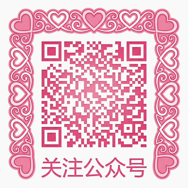 17c一起草公众号二维码